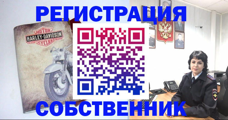 купить прописку в Бугульме